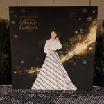 ホテルニューオータニ - 