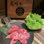 焼肉 それいけ精香園 - 