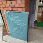 カレー すみた - 