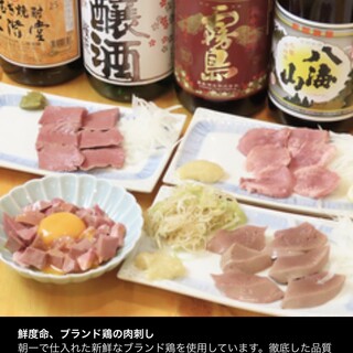 ちゃんこ井筒_2