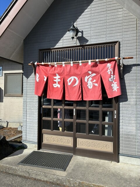 いまの家（いまのや） - 新白河（ラーメン）の写真