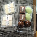 田中清月堂 - 料理写真: