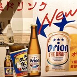 地鶏と沖縄琉球しゃぶしゃぶ 個室居酒屋くろ凪 - 