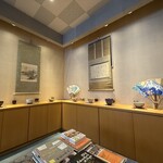 みかわ 是山居 - 