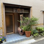 みかわ 是山居 - 