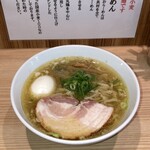 しおらーめん進化 - 