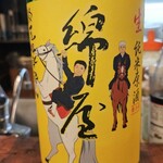 酒肴 心粋 - 
