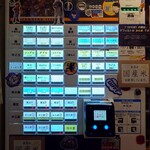 中華そば 髙野 - 