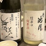 酒ありき肴与一　 - 