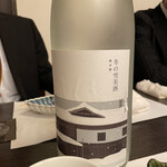 酒ありき肴与一　 - 