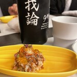 酒ありき肴与一　 - 