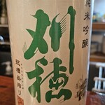酒肴 心粋 - 