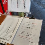 ぎょうざの美鈴 - 