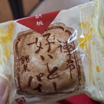 博多菓匠左衛門工場直売所 - 料理写真: