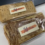 シフォンケーキ Moelleux - 