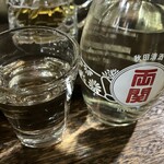 大倉山もつ肉店 - 