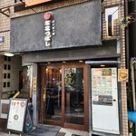 四川担々麺 ななつぼし - 