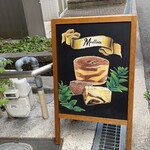 シフォンケーキ Moelleux - 