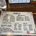 一品堂 - 