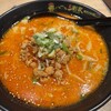 劉家 西安刀削麺 大須店