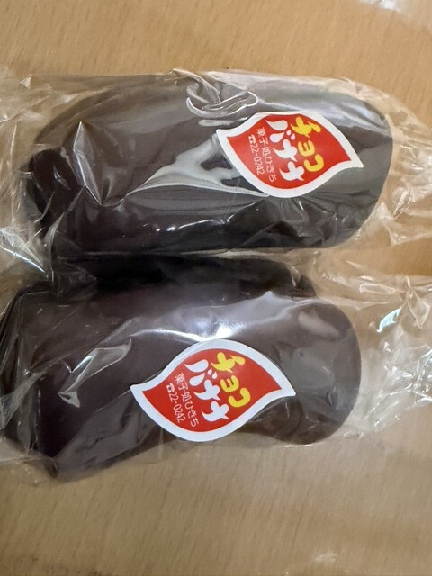 菓子処 ひきち &ndash; 西米沢の本格和菓子店 | 伝統の甘味と季節の味