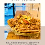 タコストリート - 