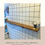 タコストリート - 