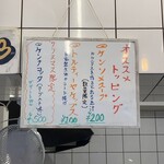 タコストリート - 