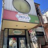 アルディラ