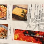地鶏と沖縄琉球しゃぶしゃぶ 個室居酒屋くろ凪 - 