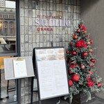 スミレオオサカ - 