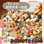 純喫茶とスイーツPARLOUR ラルゴ - 料理写真: