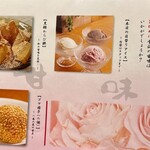 地鶏と沖縄琉球しゃぶしゃぶ 個室居酒屋くろ凪 - 