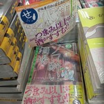 魚草 - 「ソロ酔い酒場」大絶賛発売中！！よろしく！！