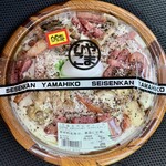 生鮮館やまひこ 春日井店 - 