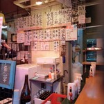 魚草 - メニュー　