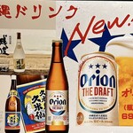 地鶏と沖縄琉球しゃぶしゃぶ 個室居酒屋くろ凪 - 