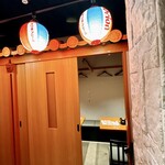 地鶏と沖縄琉球しゃぶしゃぶ 個室居酒屋くろ凪 - 