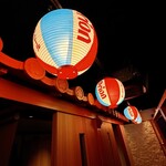 地鶏と沖縄琉球しゃぶしゃぶ 個室居酒屋くろ凪 大宮店 - 