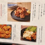 地鶏と沖縄琉球しゃぶしゃぶ 個室居酒屋くろ凪 - 