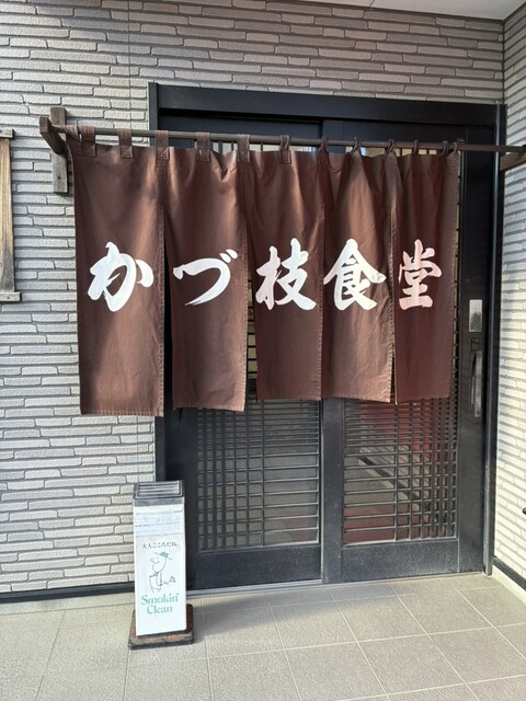 かづ枝食堂 - 新白河（ラーメン）の写真