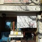 ネパールカレー 奈央屋 - 