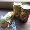 アバンセ - 