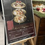 HAND BAKES ルミネ新宿店 - 