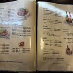 コ・ビアン - メニュー