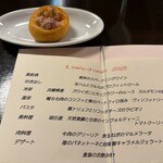 アンティカ・オステリア・ダル・ポンピエーレ - 