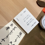 だしいなり海木 日本橋店 - 