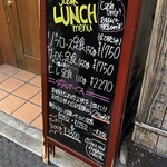 ル・モンド 新宿店 - 