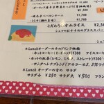 ア・ヴォートル・サンテ・エンドー - 