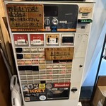 ラーメン荘 歴史を刻め - 